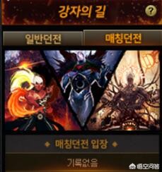 dnf竞技大赛_dnf竞技大赛领奖台