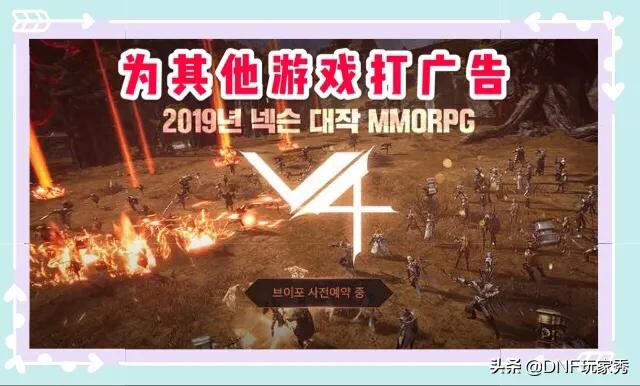 dnf韩国官网_dnf韩国官网手游