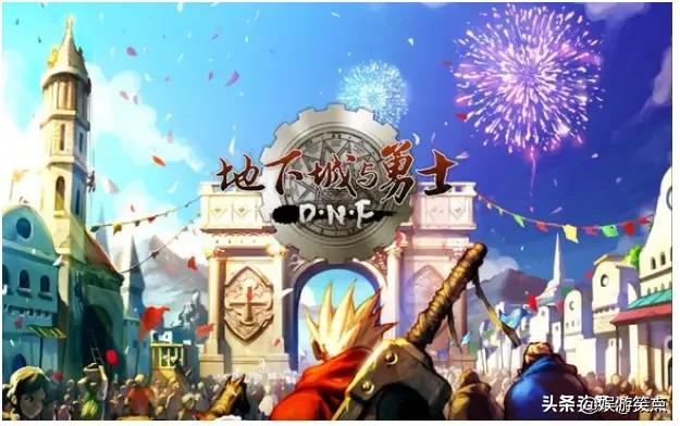 dnf韩国官网_dnf韩国官网手游