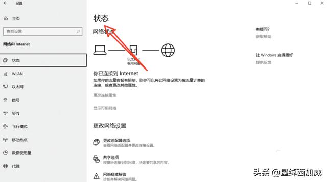 lol服务器连接异常_lol服务器连接异常即将退出怎么解决