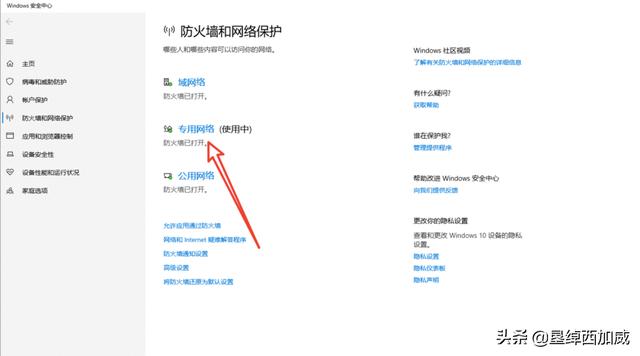 lol服务器连接异常_lol服务器连接异常即将退出怎么解决