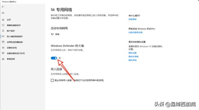 lol服务器连接异常_lol服务器连接异常即将退出怎么解决
