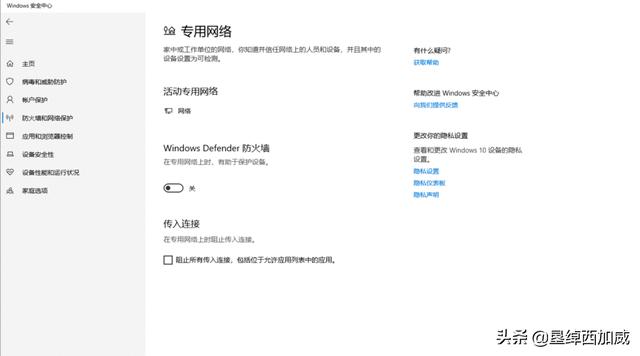 lol服务器连接异常_lol服务器连接异常即将退出怎么解决