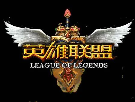 lol服务器连接异常_lol服务器连接异常即将退出怎么解决