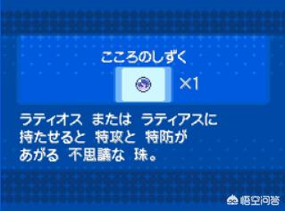口袋妖怪黑白2二周目图文攻略_口袋妖怪黑白2二周目图文攻略 电玩男