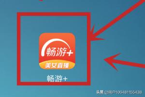 畅游账号管理中心_畅游账号管理中心官网