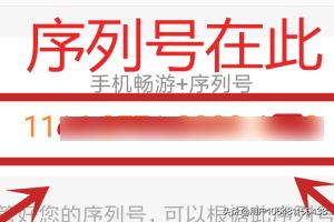 畅游账号管理中心_畅游账号管理中心官网