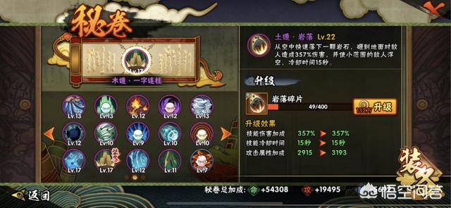 火影忍者怎么没更新_火影忍者怎么没更新了