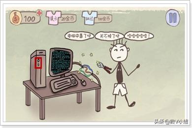 史上最坑爹的游戏攻略_