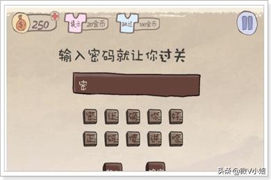 史上最坑爹的游戏攻略_