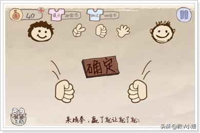 史上最坑爹的游戏攻略_
