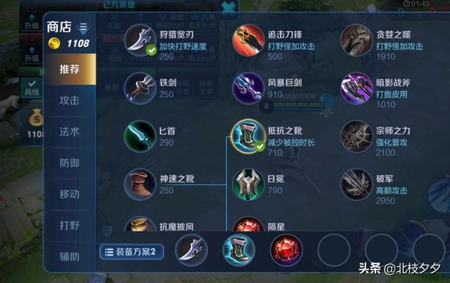 赵云出装_赵云出装最强神装