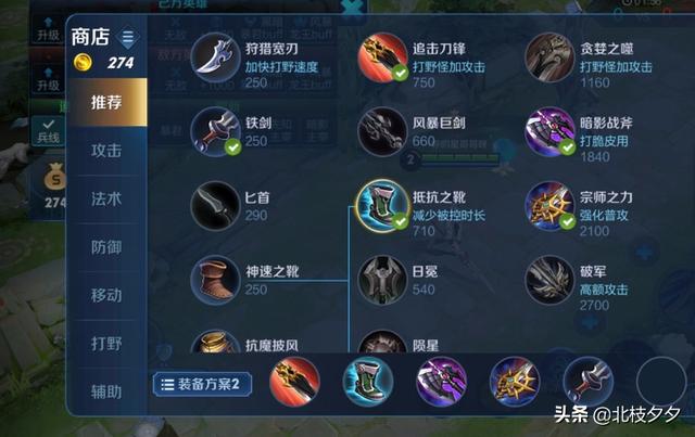 赵云出装_赵云出装最强神装