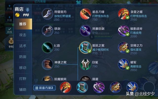 赵云出装_赵云出装最强神装