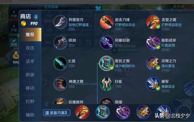 赵云出装_赵云出装最强神装