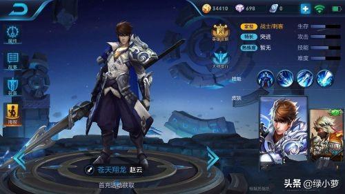 赵云出装_赵云出装最强神装