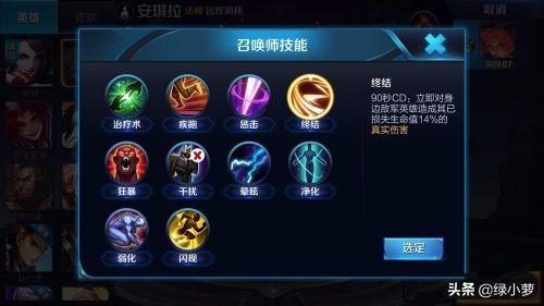赵云出装_赵云出装最强神装