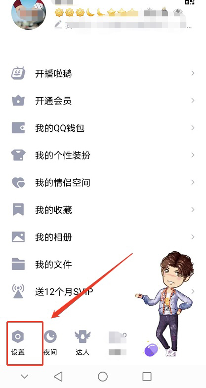 腾讯qq手机游戏_腾讯qq手机游戏官网