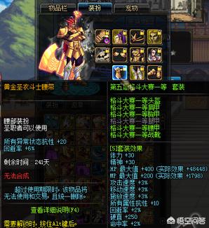 dnf全国格斗大赛_dnf全国格斗大赛光环怎么拿