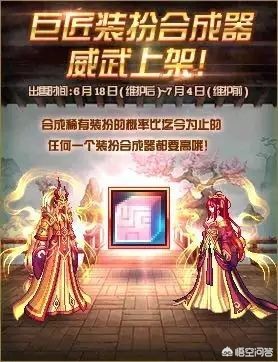 dnf全国格斗大赛_dnf全国格斗大赛光环怎么拿