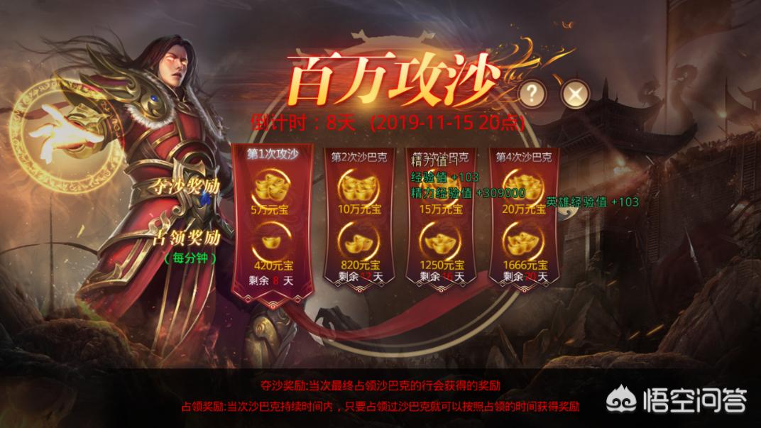 复古传奇1.70_复古传奇1.70怀旧版手游