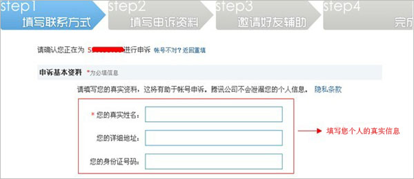 qq网址_qq网址怎么写