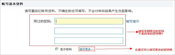 qq网址_qq网址怎么写