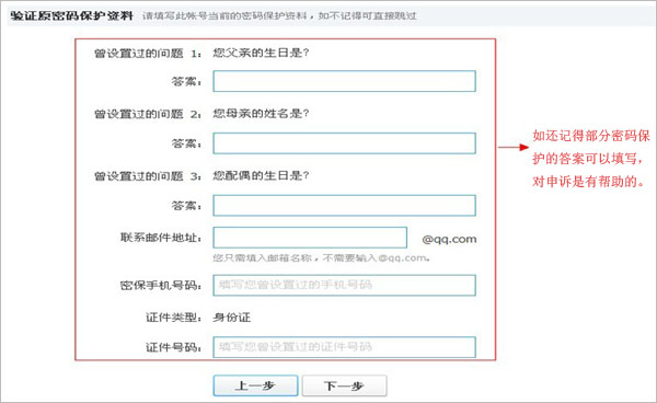 qq网址_qq网址怎么写