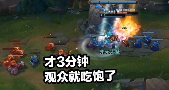 lol齐天大圣_LOL齐天大圣