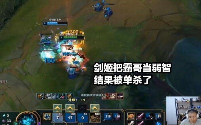 lol齐天大圣_LOL齐天大圣