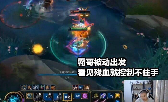 lol齐天大圣_LOL齐天大圣