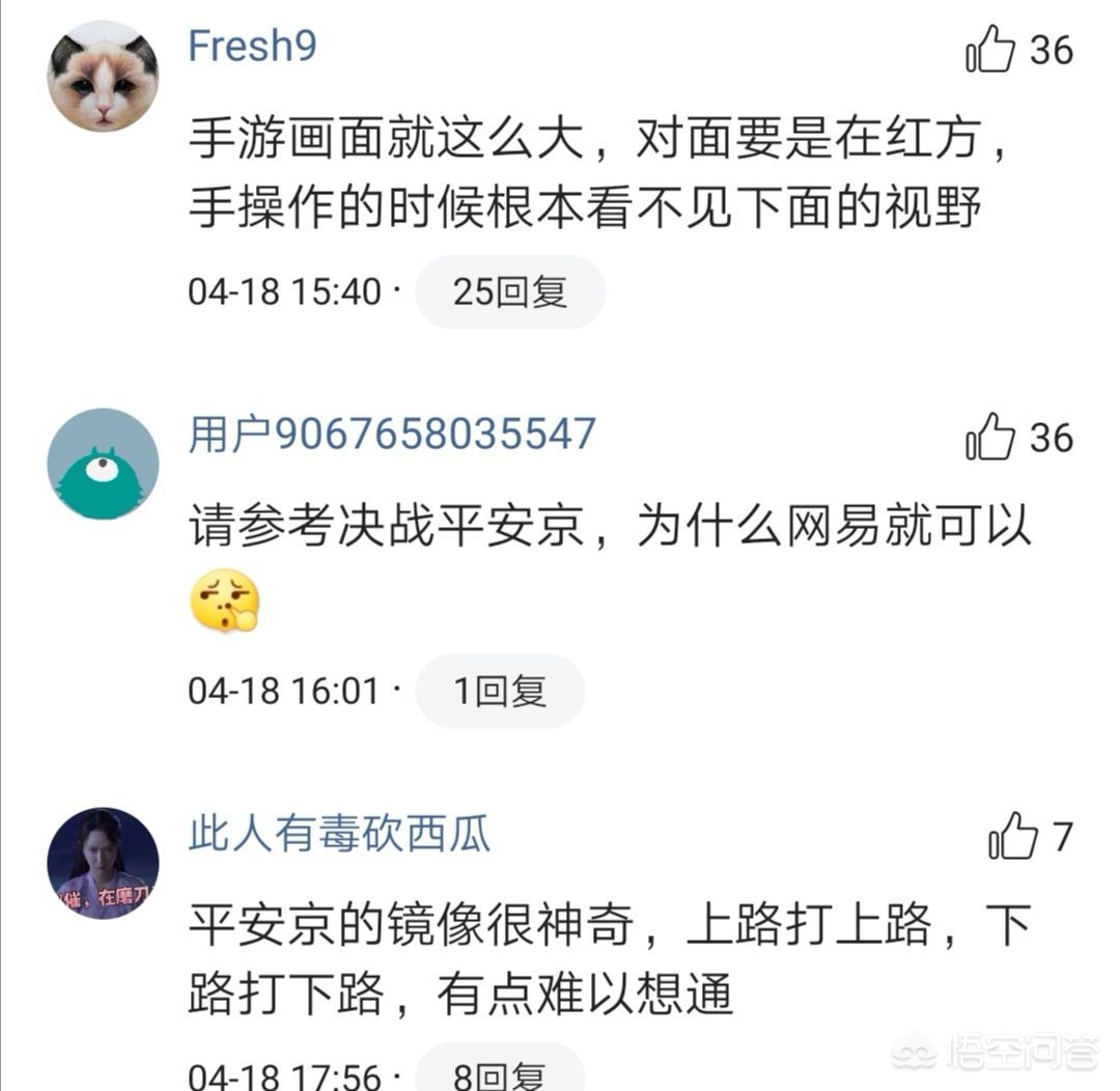 lol镜像模式_LOL镜像模式为什么不出了