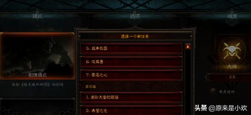 暗黑破坏神3 单机_暗黑破坏神3单机版破解版