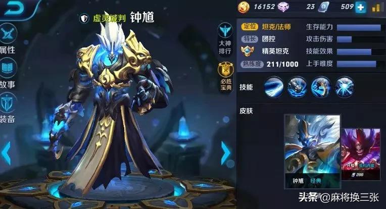 王者荣耀东皇太一多少钱_王者荣耀东皇太一多少钱能出