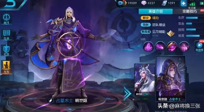 王者荣耀东皇太一多少钱_王者荣耀东皇太一多少钱能出
