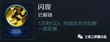王者荣耀东皇太一多少钱_王者荣耀东皇太一多少钱能出