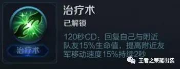王者荣耀东皇太一多少钱_王者荣耀东皇太一多少钱能出