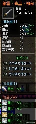 传奇1.76开心精品_开心传奇游戏