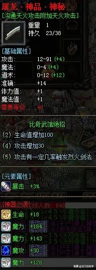 传奇1.76开心精品_开心传奇游戏