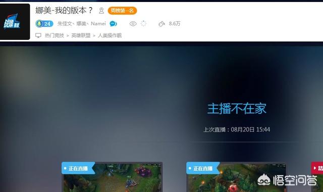 lol娜美_lol娜美叫什么名字