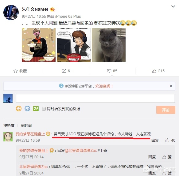 lol娜美_lol娜美叫什么名字