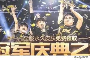 英雄联盟冠军之夜_英雄联盟冠军之夜活动