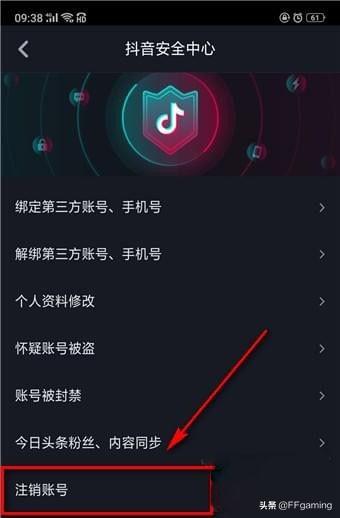 开抖音小号怎么开_抖音大号实名了小号怎么认证