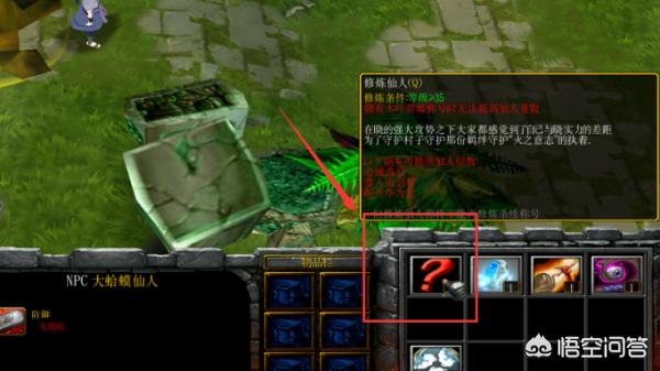 火影忍者羁绊3.1e_火影忍者羁绊3.1E隐藏英雄密码打不出来