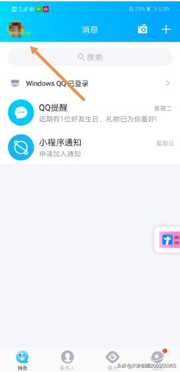 qq游戏图标点亮网址_qq游戏图标点亮网址怎么弄