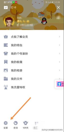 qq游戏图标点亮网址_qq游戏图标点亮网址怎么弄