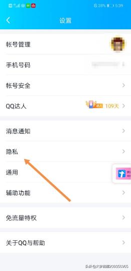 qq游戏图标点亮网址_qq游戏图标点亮网址怎么弄