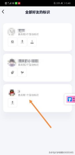 qq游戏图标点亮网址_qq游戏图标点亮网址怎么弄