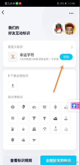 qq游戏图标点亮网址_qq游戏图标点亮网址怎么弄