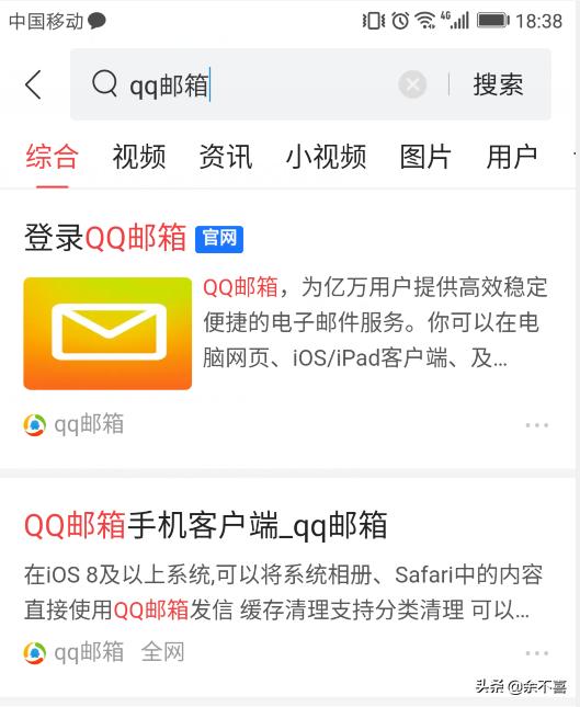 qq登陆网页_QQ登陆网页版入口怎么发信息